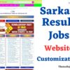 Sarkari Result Website Customization | Sarkari Result Jaisi Website Banaye 1 Sarkari Result Website Customization