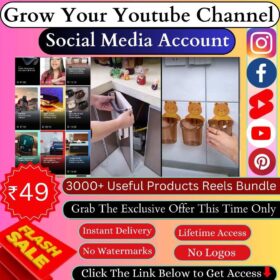 Useful Products Reels Bundle