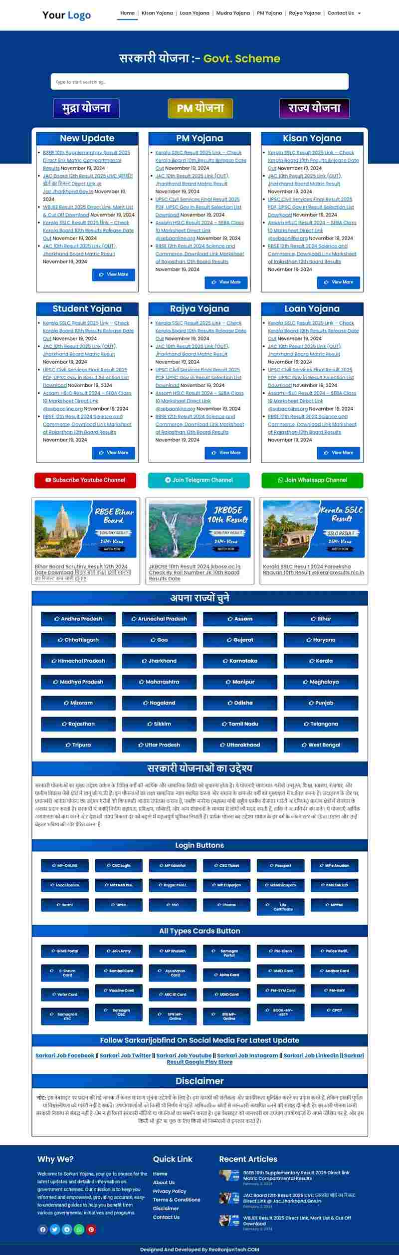 Sarkari Yojana Theme Website Design Amazing Look & Better Speed Ranking 5 Sarkari Yojana Website Design Services
