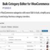 Bulk Category Editor GPL WooCommerce Plugin